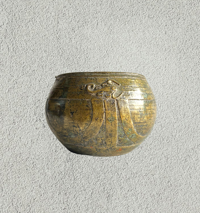 Brass Old Measurement Pot