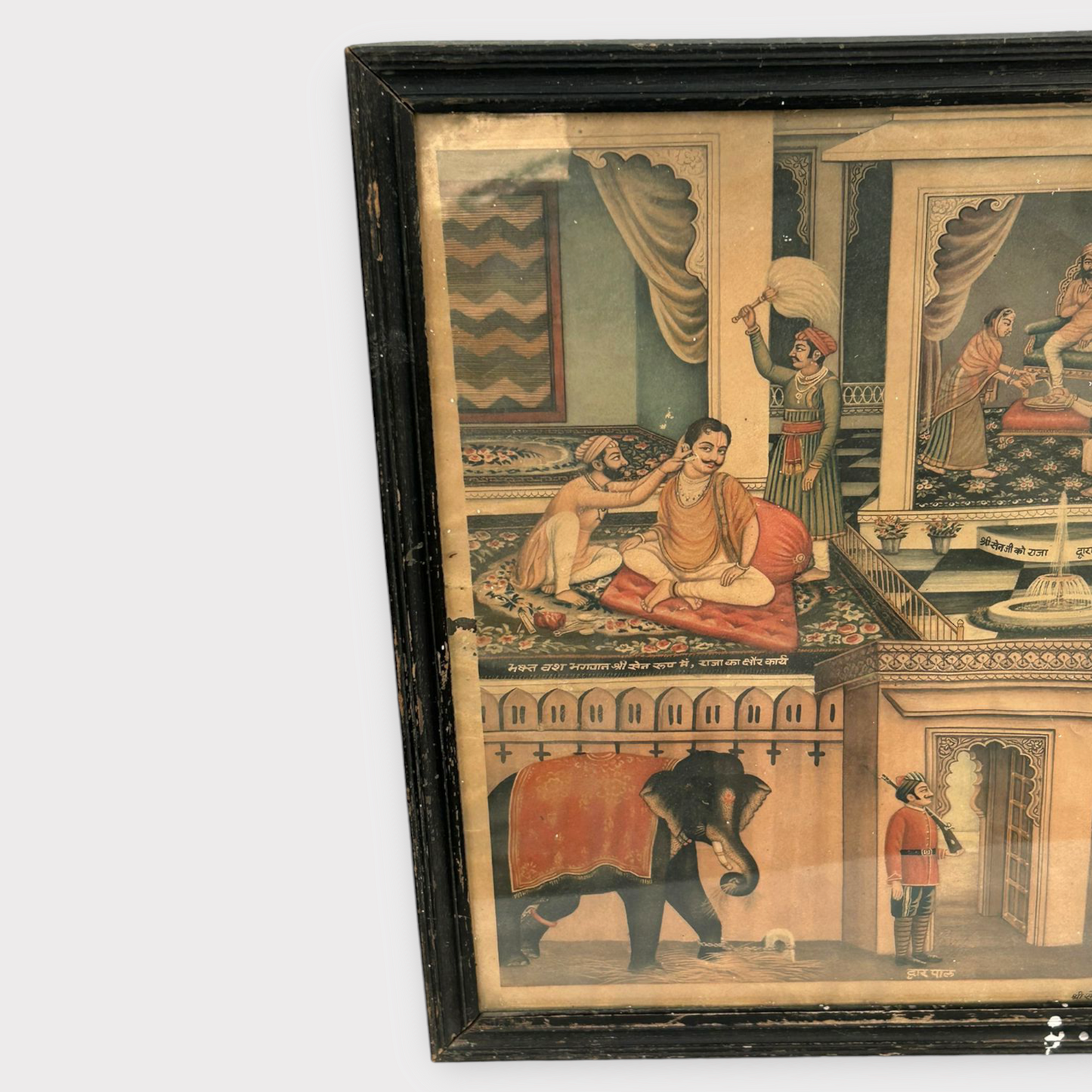 Vintage Indian King Print Framed