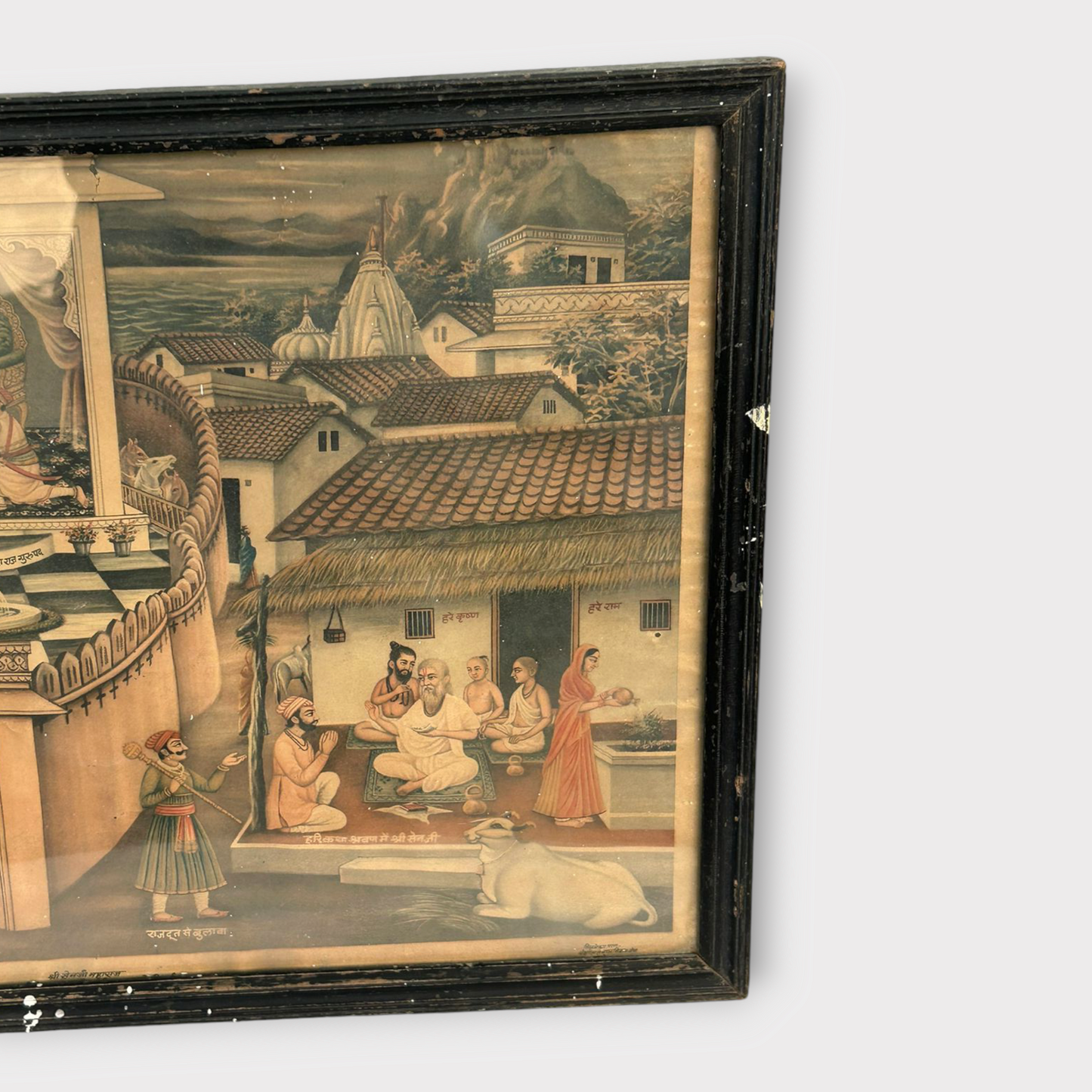 Vintage Indian King Print Framed