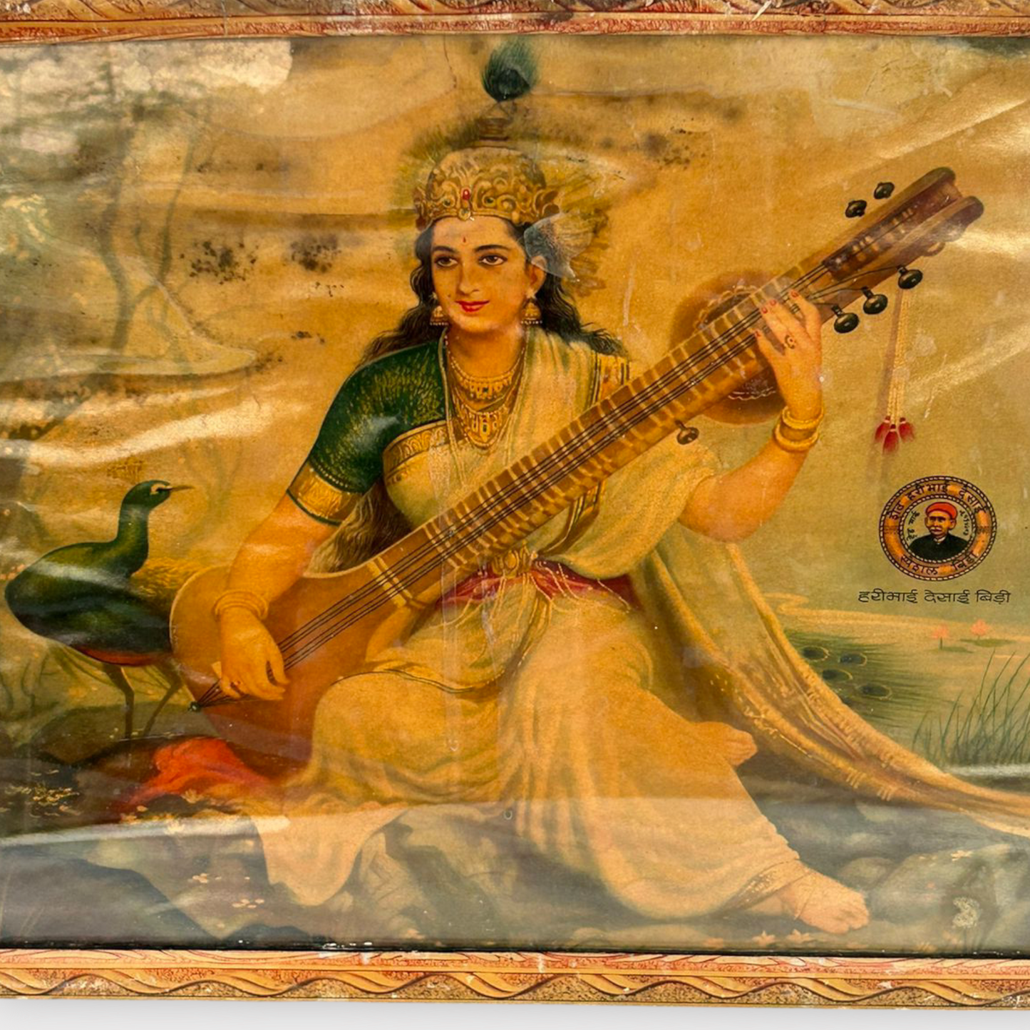 Vintage Hindu  Goddess Saraswati Print Framed