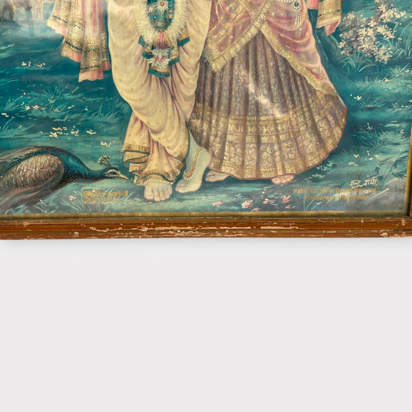 Vintage Hindu God Krishna Print Framed