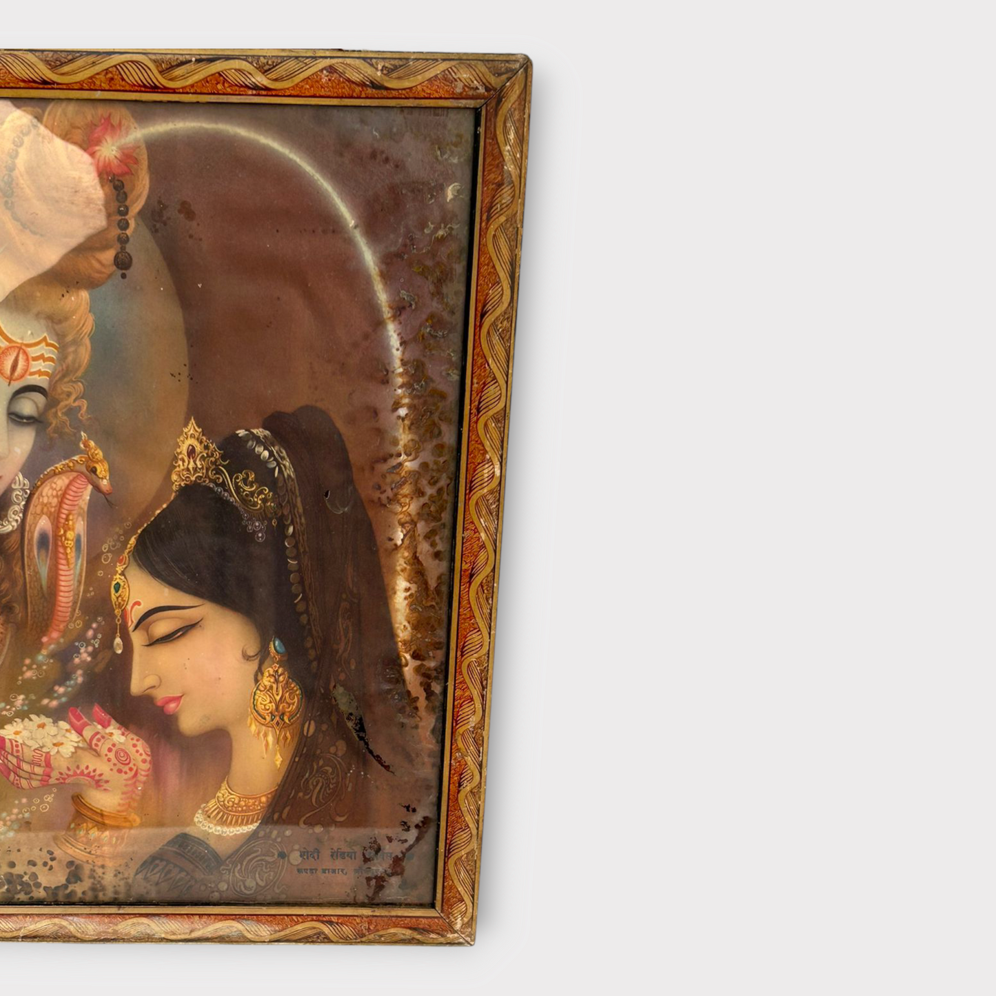 Vintage Hindu God Shiva Print Framed