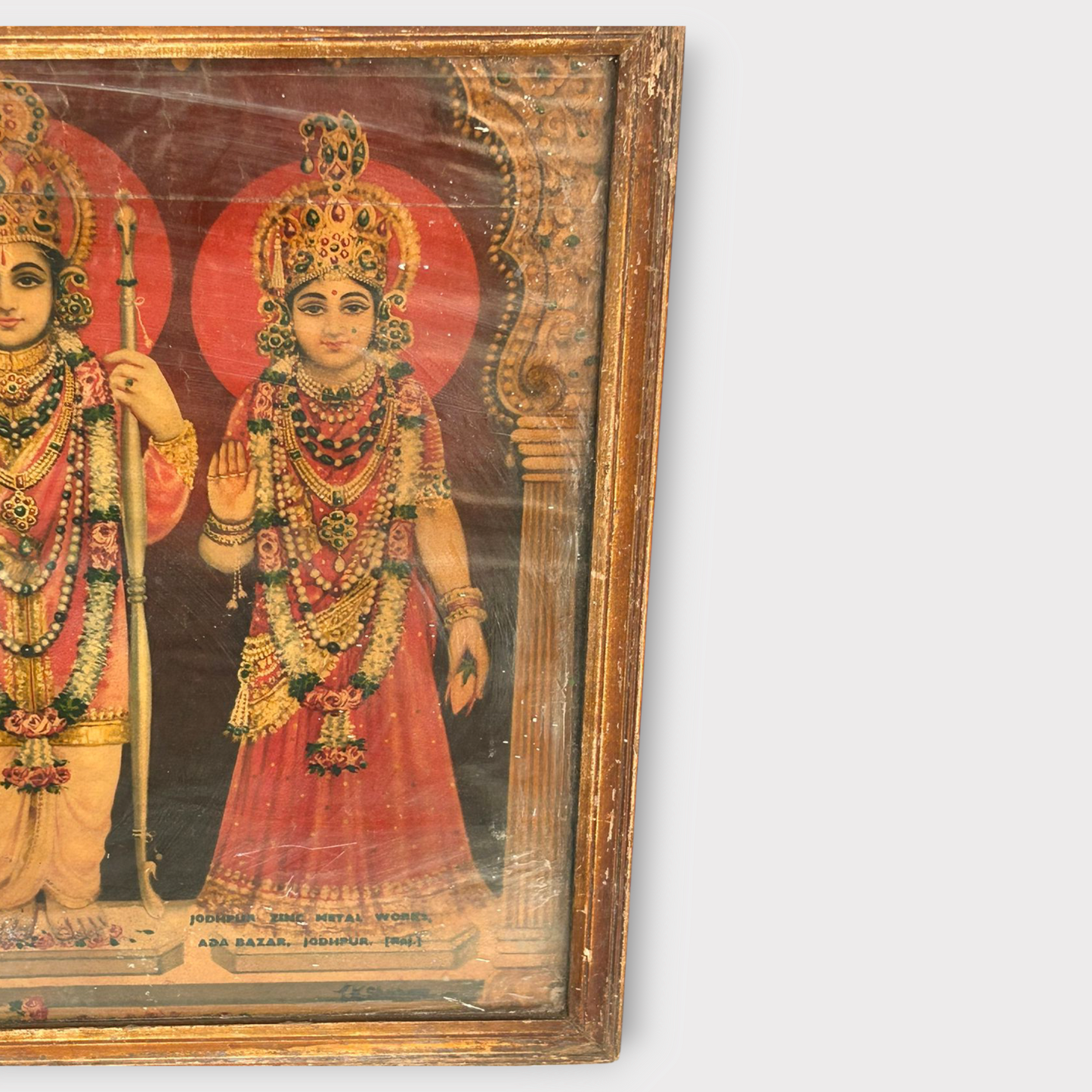 Vintage Hindu God Rama Print Framed