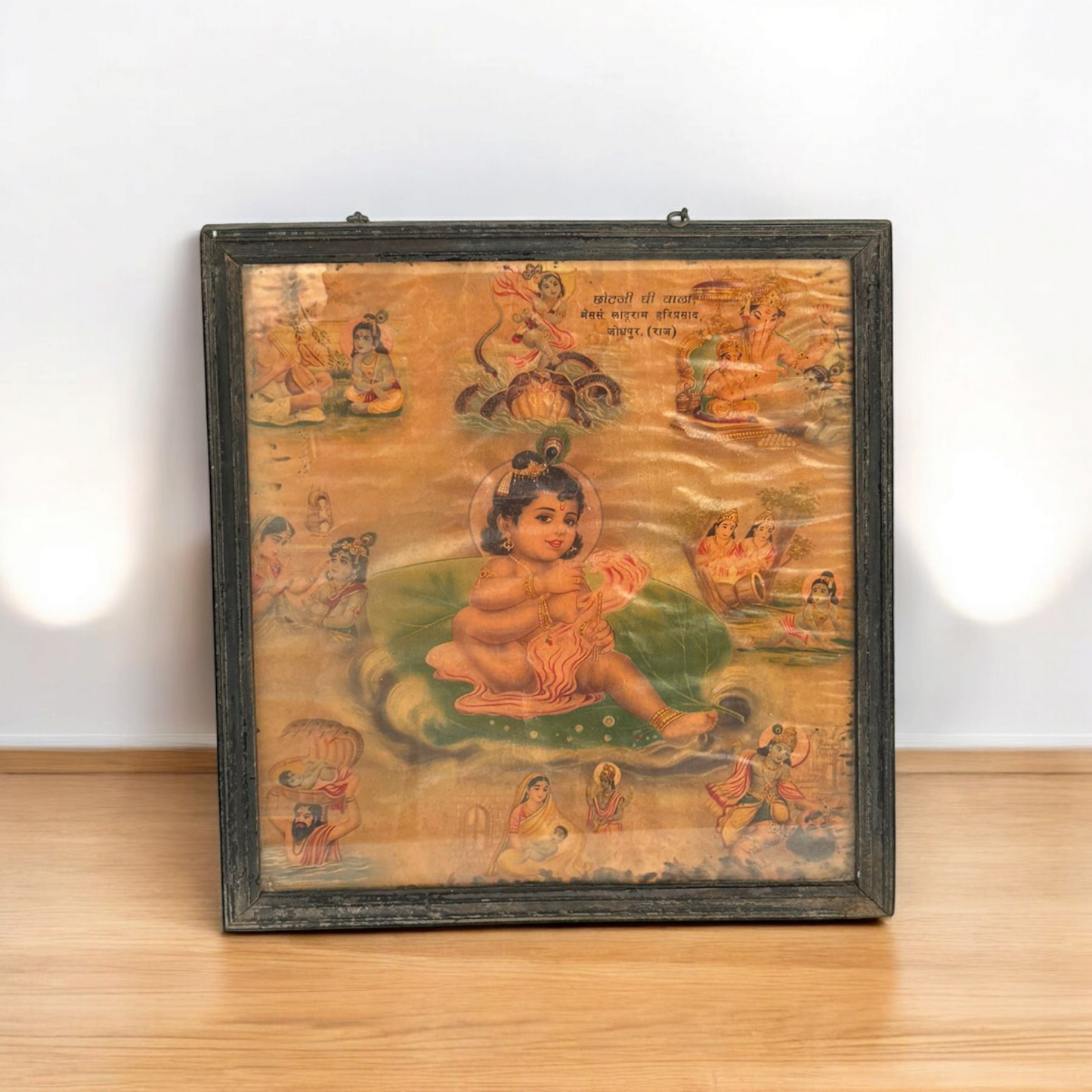 Vintage Hindu God Krishna Print Framed